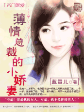 ���ų谮:�����ܲõ�С���޷���