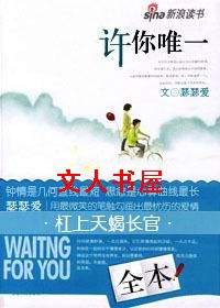 ������Ы����:����Ψһ����