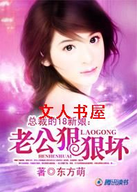 �ܲõ�18����:�Ϲ��ݺݻ�