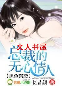 ��ħ����:�ܲõ��������˷���