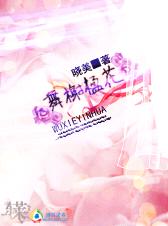 ���麻�����