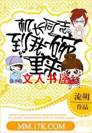 ����ͬ־,����������������