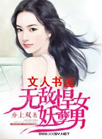 �޵к�Ů������