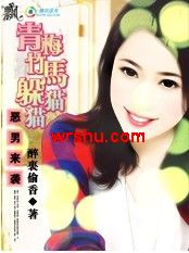 ������Ϯ:��÷������èè