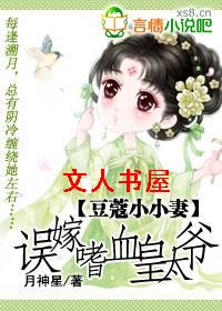 ��ޢСС��:�����Ѫ��̫ү