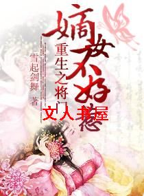 ����֮���ŵ�Ů������