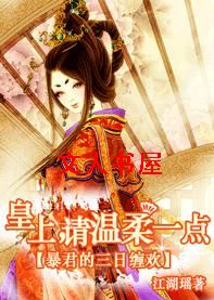 ����Ӷ��:��Ѫ��Ů�ʺ�