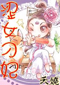 ɬŮ����(��Ц)