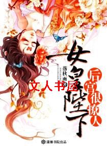 Ů�ʱ���,�󹬺����˷���