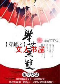 ��Խ֮������˫����