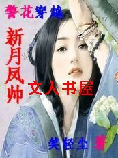 ������Խ:���·�˧