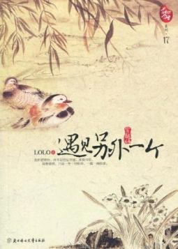 ��������һ��(��Խ��)