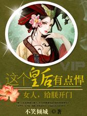 Ů��,���޿���:����ʺ��е㺷����