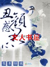 ��ǳ�Ů:����������ү