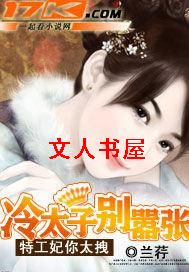 ��̫�ӱ�����:�ع�����̫ק����