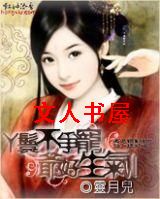 Ѿ�߲�����,ү��������