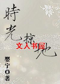 ʱ���ӵط���