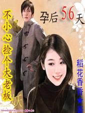 ��С�ļ�����ϰ�:�к�56��