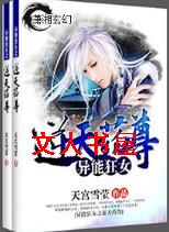 ���ܿ�Ů֮����ҩ�����