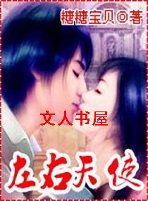 ʮ����,�ұ��ȼ�����ŷ���