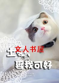 ����Ȣ�ҿɺ÷���