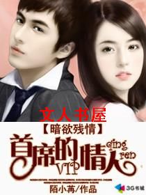 ��ҹ����:��ϯ�Ĳ������