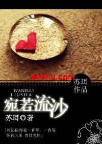 ������ɳ����