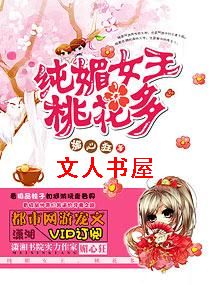 ����Ů��,�һ���