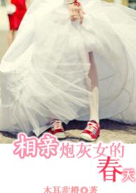 �����ڻ�Ů�Ĵ���