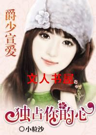 ��������:Ů��,��ռ����ķ���