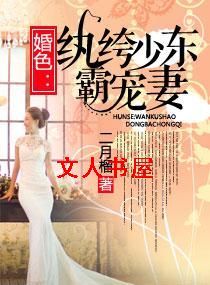 ��ɫ:����ٶ��Գ��޷���