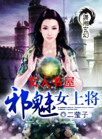 а��Ů�Ͻ�����