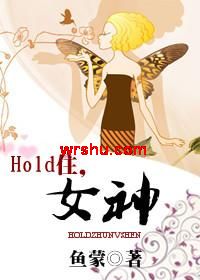 HOLDס,Ů��(����Ȧ)