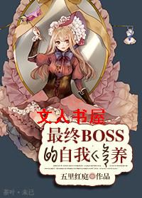 [ϵͳ]����boss����������