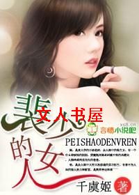 ���ٵ�Ů��