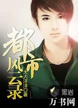 ���з���¼