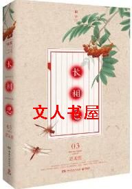 ����˼3:˼���ķ���