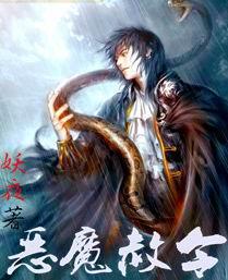 ��ħ�������