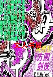 ��Բ��������