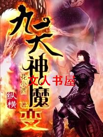 ������ħ��