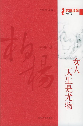 Ů��,�������������