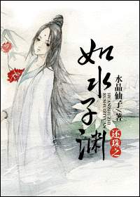 ����֮��ˮ��Ԩ����