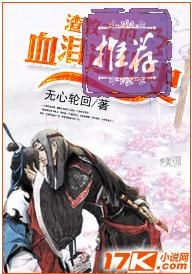 ��������Ѫ�����ʷ