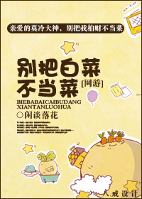 ��Ѱײ˲����˷���