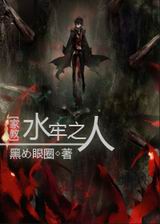 [�ҽ�]ˮ��֮��