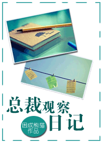 �ܲù۲��ռǷ���