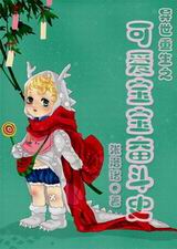 ��������֮�ɰ������ܶ�ʷ