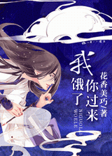 �����,�Ҷ��ˣ�