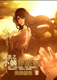 ����֮С�����ɼ�