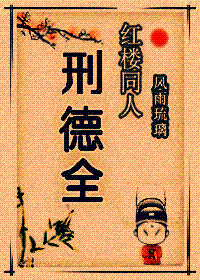 ��¥ͬ��-�ϵ�ȫ